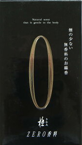 yo1z@쐰@wZEROi[jijx@oly`OXւł̂͂zyEԎwsz