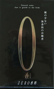 yo30z  쐰 zero [  쐰 ZERO [  o30Zbg