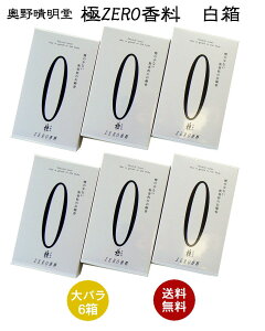 yo6zylsz 쐰 ZERO [  o6Zbg