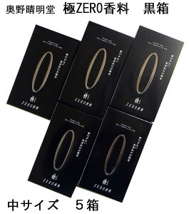 yo5z 쐰 ZERO [  o 5Zbg