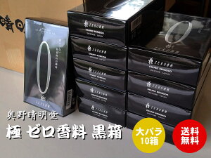 yo10z 쐰 [  ZERO o10Zbg