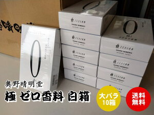 yo10z 쐰 [  ZERO o10Zbg