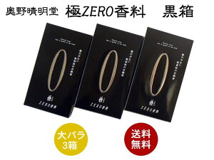 yo3zp  쐰 zero [  ZERO [  o3Zbg dp d p }V  菭Ȃ Ȃ p  䋟 O Ւdp 