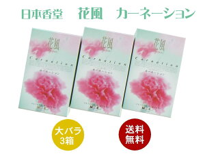 y3z  { ԕJ[l[V  o3Zbg