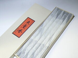 y@p  Oz ݂̂艑 炬O 5c 2Zbg