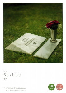 【Petcoti】【屋内外兼用のペット墓石】Seki-sui（石錐）Lサイズ　ホワイト（ビアンコカラーラ）　No-09