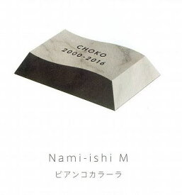 【Petcoti】【屋外用ペット墓石】Nami-ishi（波石）Mサイズ　ホワイト(ビアンコカラーラ)　No-06
