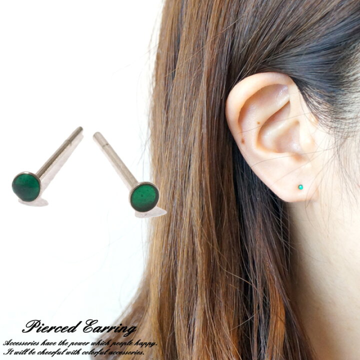 楽天市場】シルバー925 silver925 ピアス まる ラウンド グリーン 緑  