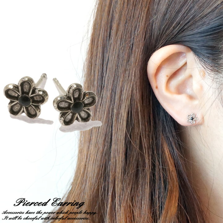 楽天市場 11月18日23 59分で 閉店 シルバー925 Silver925 ピアス 花 フラワー ブラック 黒 スタッドピアス ユニセックス 男女兼用 アクセサリーのyukatanゆかたん