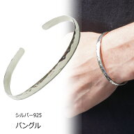 5mm幅 バングル 槌目加工 ハンマリング シルバーブレスレット シルバー925 silver925 シルバーアクセサリ…