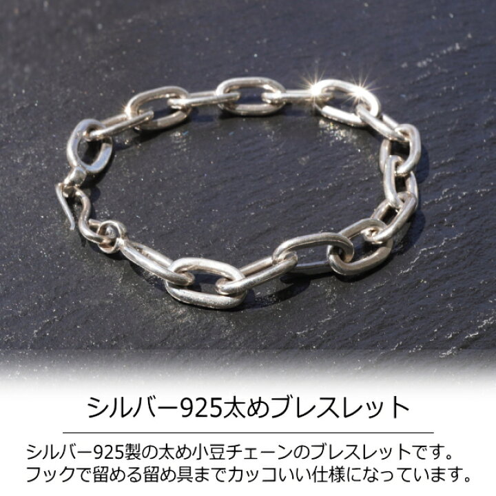 楽天市場】シルバー925 ブレスレット 太め 大きめ 重厚感 ごつい ご 