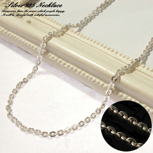 lbNX `F[ Vo[925 silver925 AYL`F[ `F[ `F[ Vv R}傫 R} 40cm 45cm 50cm V[g O jZbNX jp mens