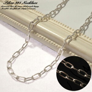 lbNX `F[ Vo[925 silver925 AYL`F[ `F[ `F[ Vv R}傫 R}ɑ d 40cm 45cm 50cm V[g O jZbNX jp mens