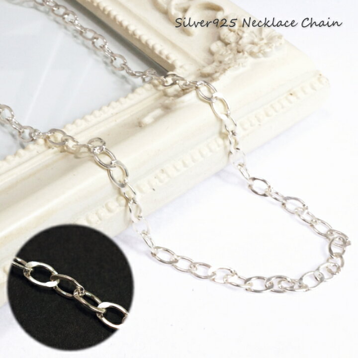 楽天市場】ネックレス チェーン シルバー925 silver925 レディース 