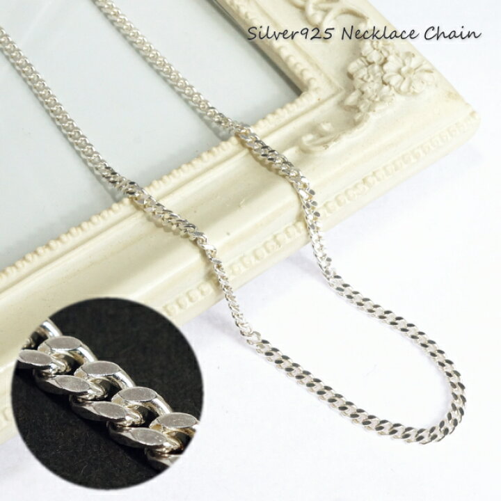 楽天市場】ネックレス チェーン シルバー925 silver925 レディース 