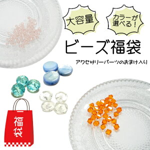 VFǉ  r[Y 100g lߍ킹 nhCh ޗ ANZT[p[c e ~bNX A\[g 2023