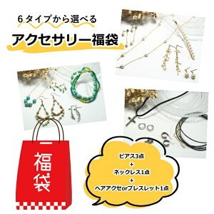  ANZT[ 5_ sAX lbNX wAANZ uXbg fB[X Y Iׂ