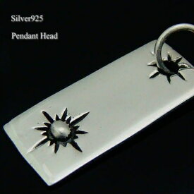 シルバー925 太陽の模様のプレーンプレートペンダントヘッド silver925 シルバーアクセサリー ペンダントヘッド ペンダントトップ メンズ