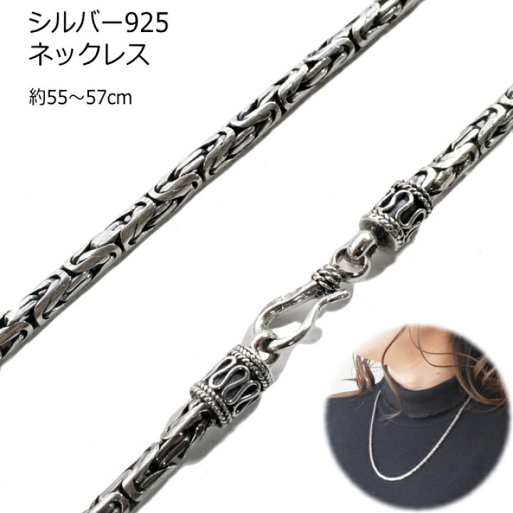楽天市場】一点物 ネックレス シルバー925 トライバルデザイン 重厚感 