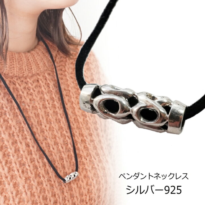 楽天市場】チューブ ローラー 筒 横長 ネックレス シルバー925 