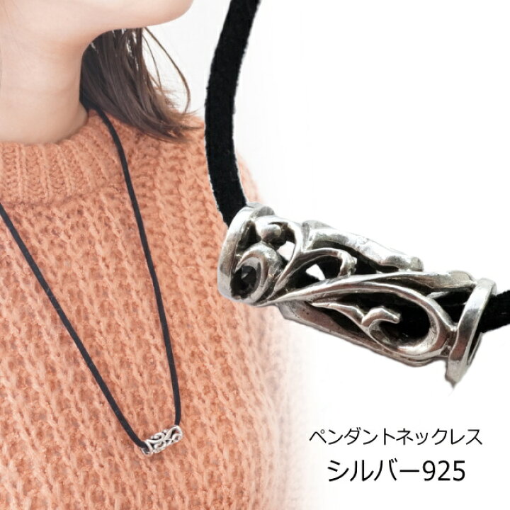 楽天市場】チューブ ローラー 筒 横長 ネックレス シルバー925 
