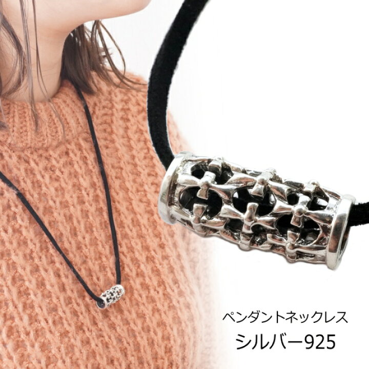 楽天市場】チューブ ローラー 筒 横長 ネックレス シルバー925 