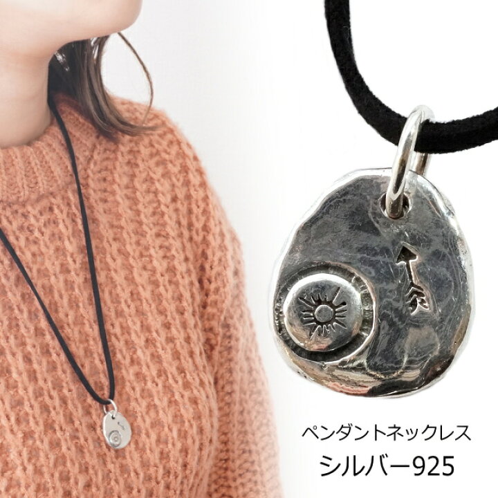 楽天市場】楕円 プレート 矢と盾 矛盾 インディアン ネイティブ 