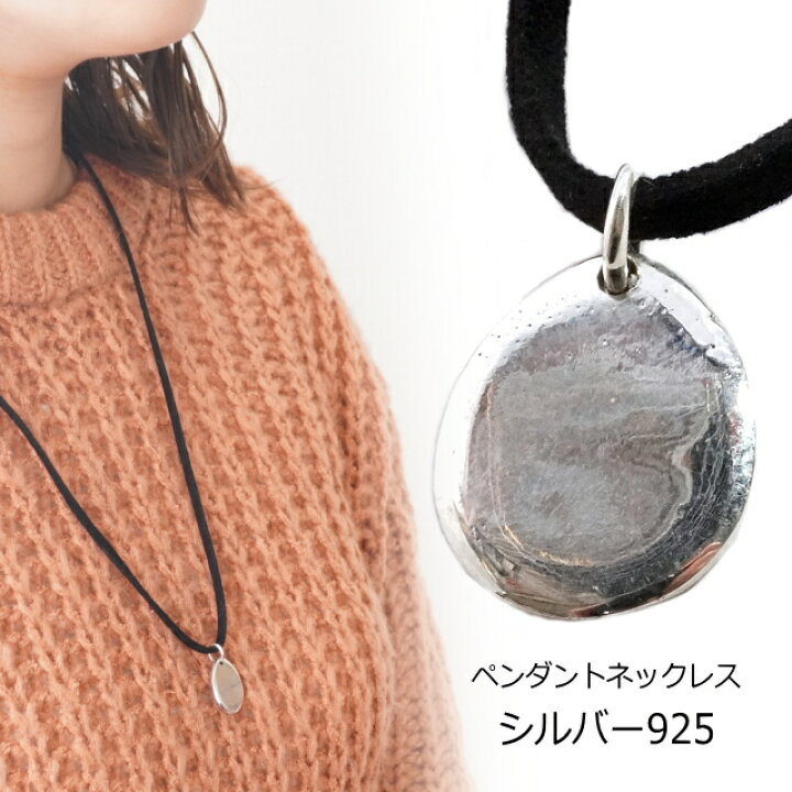 楽天市場】シンプル プレート 円 楕円 ラウンド メンズ ネックレス 