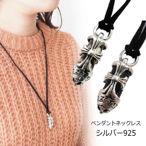 NX \ ֔ GCq   Y lbNX Vo[925 silver925 y_ggbv y_gwbh