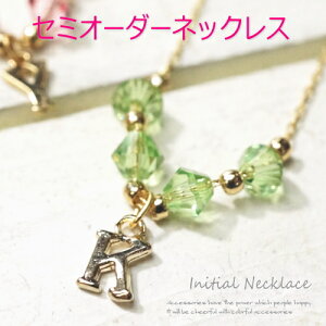 CjVƃXtXL[r[ỸJ[IׂZ~I[_[lbNX At@xbg CjVlbNX y_glbNX fB[XlbNX 21'10