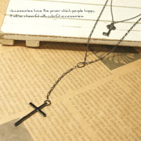 十字架と鍵のモチーフが可愛い2連ロングネックレス クロス キー レディースネックレス mens