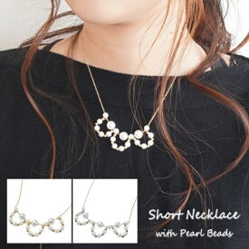 レディースネックレス チェーンネックレス ガラスパール 付け襟 ゴールド シルバー アズキチェーン 小豆 ショートネックレス ギフト プレゼント 結婚式