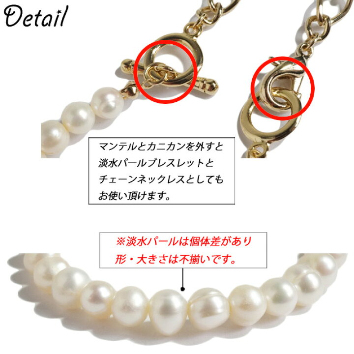 楽天市場】レディースネックレス 3way 淡水パール チェーンネックレス 