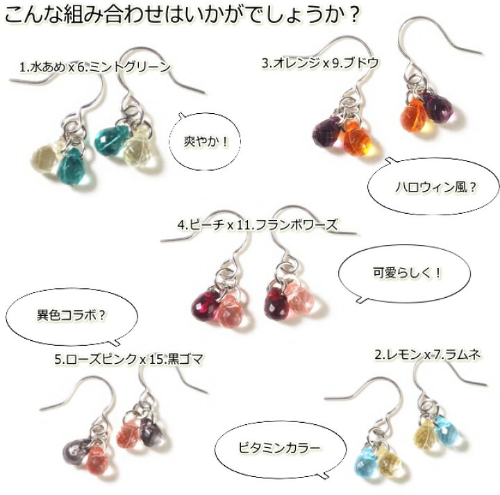 楽天市場】ピアス 金属アレルギー カラフル キャンディー ドロップ 