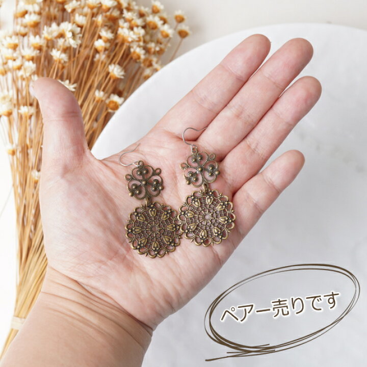 楽天市場】レディースピアス 透かしパーツ フラワー 花 2連 