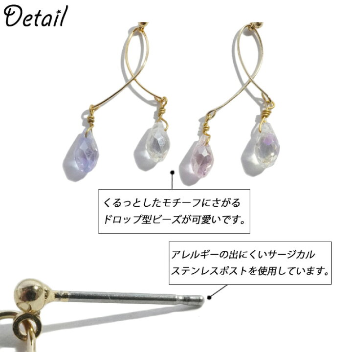 楽天市場】＼半額☆50％OFFセール／レディースピアス 天秤 ドロップ 雫 