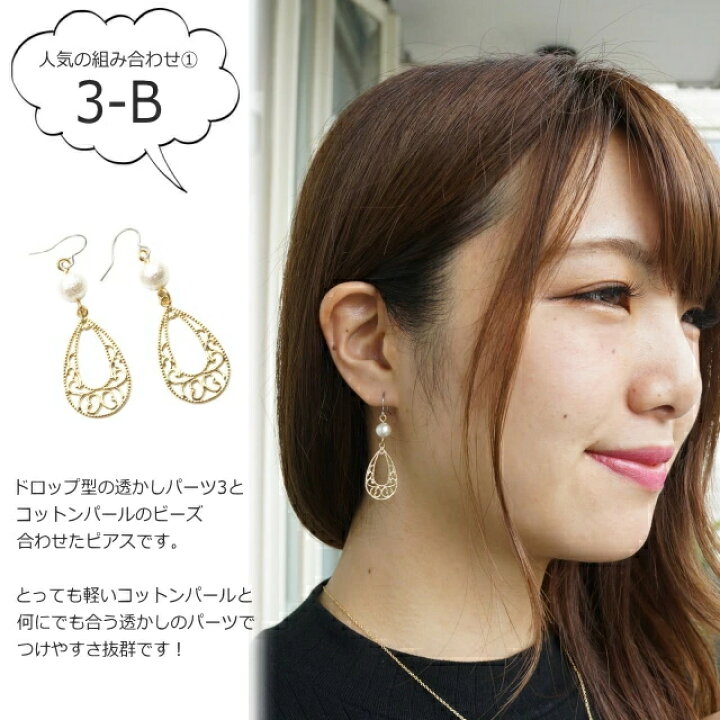 楽天市場】ピアス 金属アレルギー セミオーダーピアス 金属アレルギー 