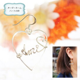楽天市場 ネーム ピアス オーダーの通販