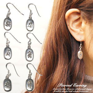 Ўp o Vo[sAX  앧 v[g L[N ^[N } A TN o J[ Vo[925 silver925 Vo[ANZT[ tbNsAX fB[XsAX 