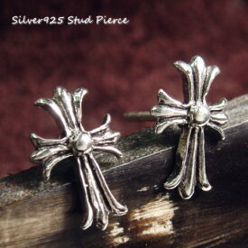 シルバーピアス 11×8mmサイズの模様の入ったクロス十字架のスタッドピアス a132(a-3-8) シルバー925 silver925 シルバーアクセサリー スタッドピアス レディースピアス メンズピアス mens