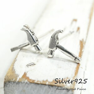 Vo[sAX Ƃ񂩂 gJ`sAX a247(a-6-9) Vo[925 silver925 Vo[ANZT[ X^bhsAX fB[XsAX H n}[