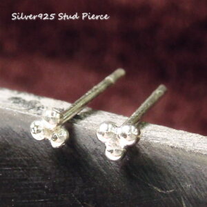 Vo[sAX ۋʃVJ3Op`ɂȂ܂ v`3{[sAX(a3mm^Cv) a331(a-9-8) Vo[925 silver925 Vo[ANZT[ X^bhsAX fB[XsAX