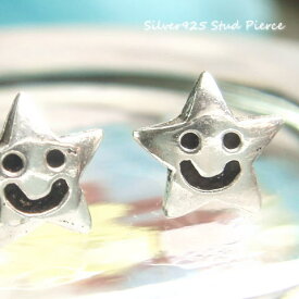 シルバーピアス にっこり笑顔が可愛い お星さまのピアス a386(a-11-6) シルバー925 silver925 シルバーアクセサリー 星 スター スタッドピアス レディースピアス