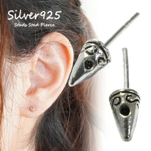 Vo[sAX Op GXjbN R[ X^bY Vo[925 silver925 Vo[ANZT[ X^bhsAX