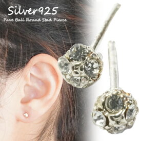 シルバーピアス パヴェ ガラスストーン キラキラ シルバー925 silver925 シルバーアクセサリー スタッドピアス プチ