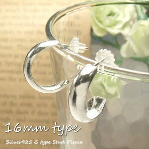 Vo[sAX 5.5mm̍bG^^CvsAX(a16mm^Cv) e018(e-2-5) Vo[925 silver925 Vo[ANZT[ fB[XsAX X^bhsAX ̓