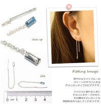 【シルバーピアス】ライトブルースワロフスキーのアメリカンタイプサガリピアスf046(f-4-2)【レディースピアス】【楽ギフ_包装選択】