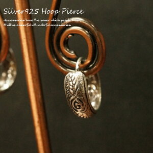 Vo[sAX bۃO^Cv KN`ꂽ {[~[t[vsAX a12mm^Cv Vo[925 silver925 Vo[ANZT[ [vsAX Vo[925 fB[XsAX mens 21f05