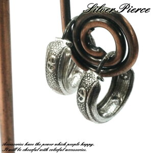 Vo[sAX fUC E t[vsAX c112(c-2-10) Vo[925 silver925 Vo[ANZT[ fB[XsAX b n[g  s[X}[N