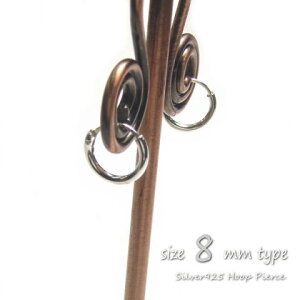 Vo[sAX VvȒԂ̃t[vsAX v[t[v(S) 8mm c001(c-1-1) Vo[925 silver925 Vo[ANZT[ [vsAX fB[XsAX ̓